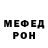 Кетамин VHQ Calal Qardasov