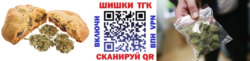 Canna-Cookies марихуана  где продают наркотики  Усть-Джегута 