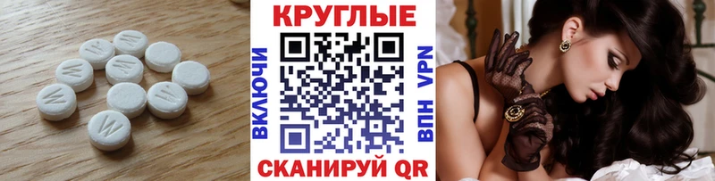 Экстази MDMA купить наркоту Усть-Джегута