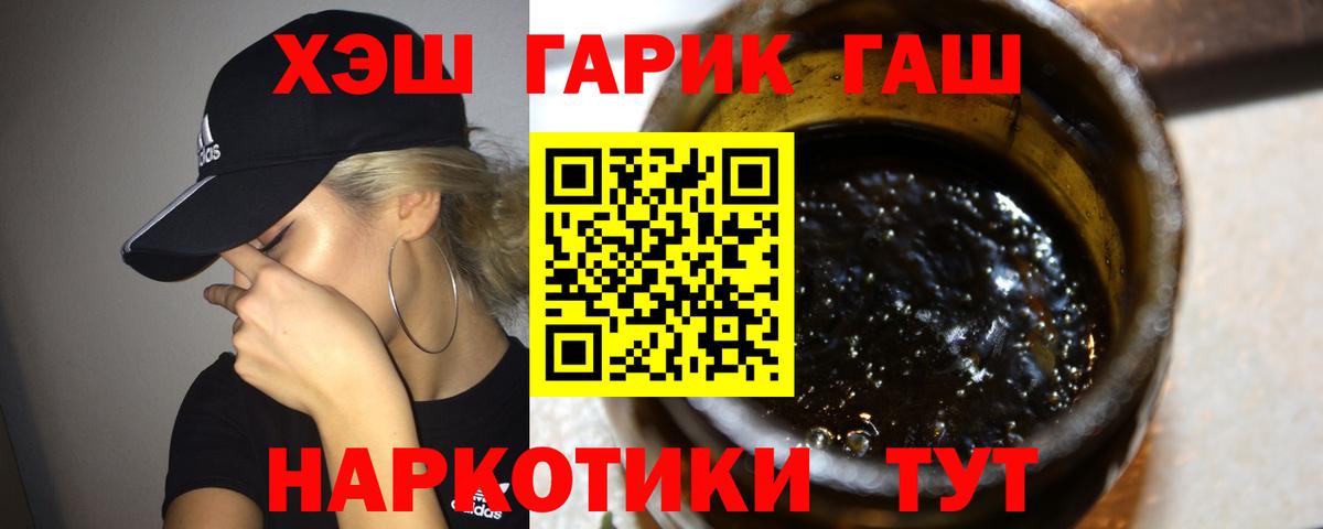 Усть-Джегута  ГАШИШ Изолятор  Вход с VPN 
