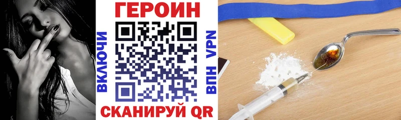 Героин белый  купить  цена  Усть-Джегута 