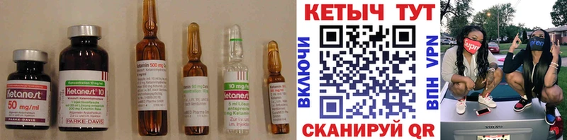mega зеркало  Усть-Джегута  КЕТАМИН ketamine  купить наркоту 