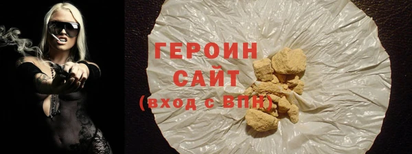 кокаин премиум Гусев