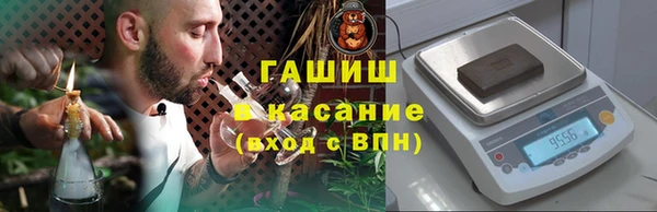 мет Дмитров