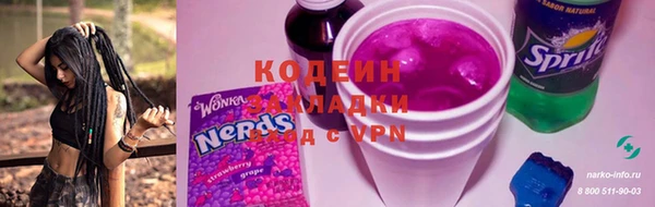 молекула духа Гусиноозёрск