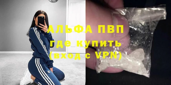 мескалин Чегем