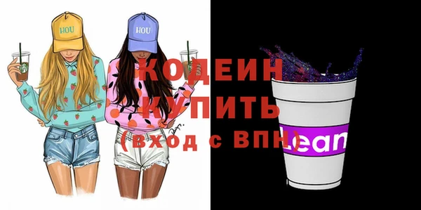 мескалин Чегем