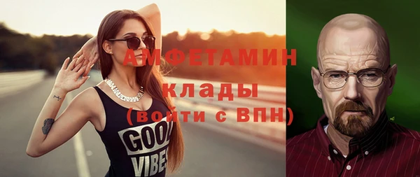 кокаин премиум Гусев