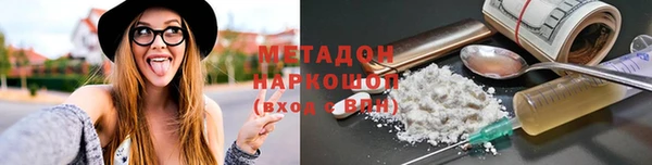 молекула духа Гусиноозёрск