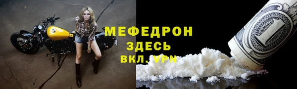 молекула духа Гусиноозёрск