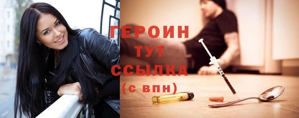 первитин Чекалин