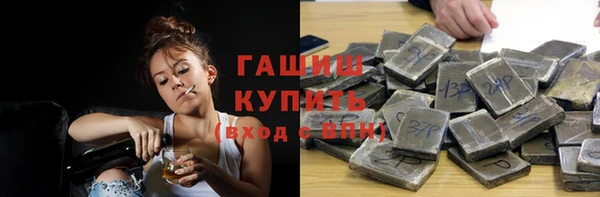 кокаин премиум Гусев