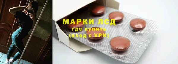 кокаин премиум Гусев