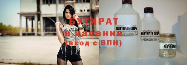мет Дмитров