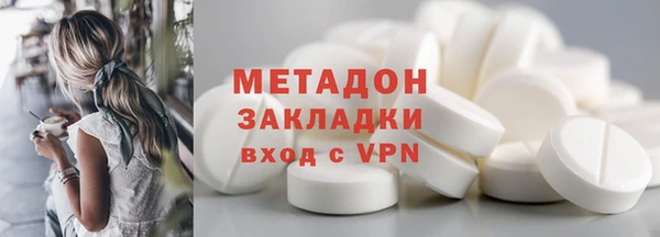 молекула духа Гусиноозёрск