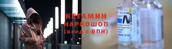 кокаин премиум Гусев