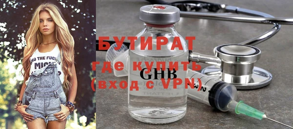 кокаин премиум Гусев