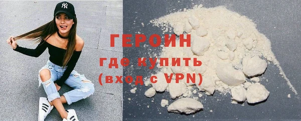 кокаин премиум Гусев