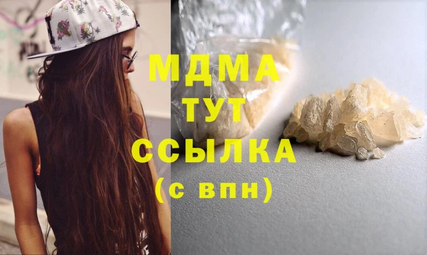 кокаин премиум Гусев