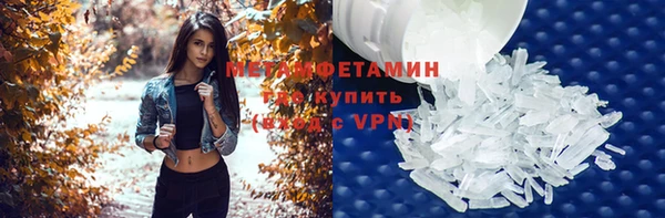 молекула духа Гусиноозёрск