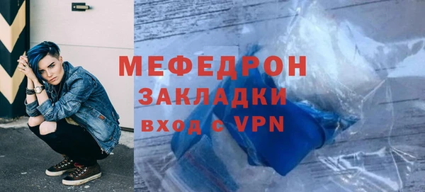 прущая мука Чердынь