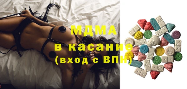 мет Дмитров
