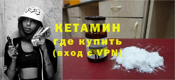 молекула духа Гусиноозёрск