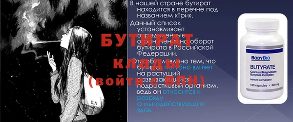 первитин Чекалин