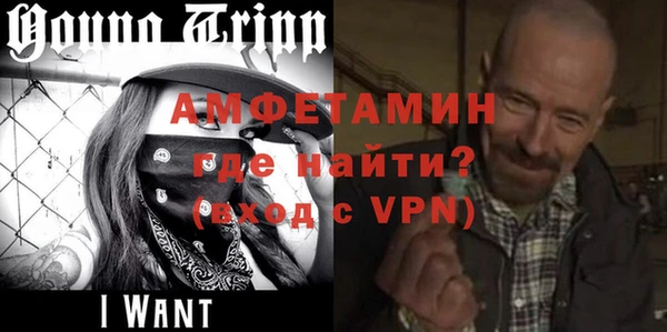молекула духа Гусиноозёрск