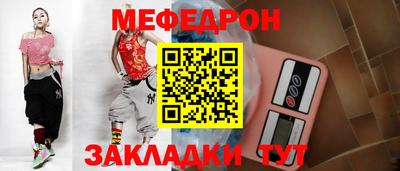 альфа пвп Северобайкальск