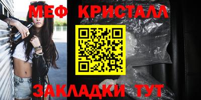 каннабис Севастополь