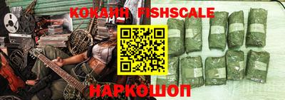каннабис Севастополь