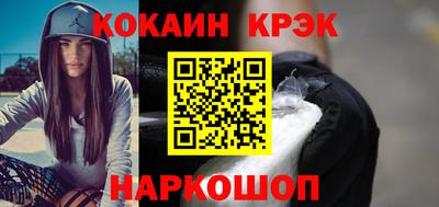 альфа пвп Северобайкальск