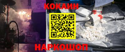 каннабис Севастополь