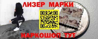 каннабис Севастополь
