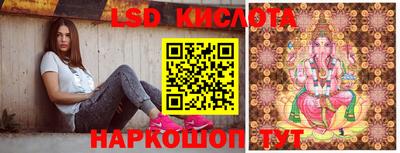 каннабис Севастополь