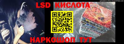 каннабис Севастополь
