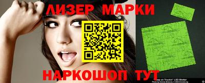 альфа пвп Северобайкальск