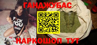 гашик Свободный