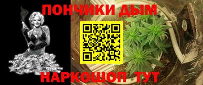 альфа пвп Северобайкальск