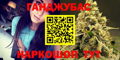 альфа пвп Северобайкальск