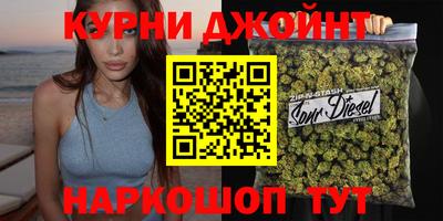каннабис Севастополь