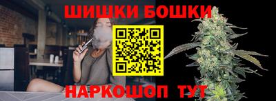 каннабис Севастополь