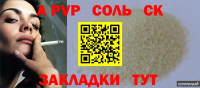 каннабис Севастополь