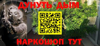 альфа пвп Северобайкальск