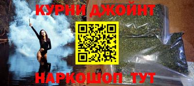 альфа пвп Северобайкальск