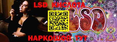 каннабис Севастополь