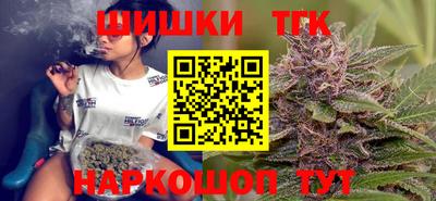 каннабис Севастополь
