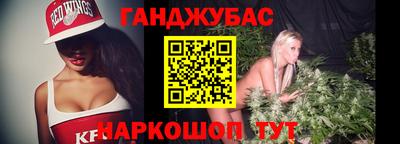 альфа пвп Северобайкальск