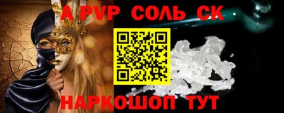 каннабис Севастополь